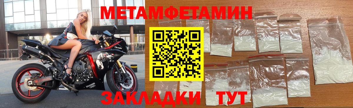 АМФЕТАМИН  Вход с VPN  Жуковский  Амфетамин VHQ 