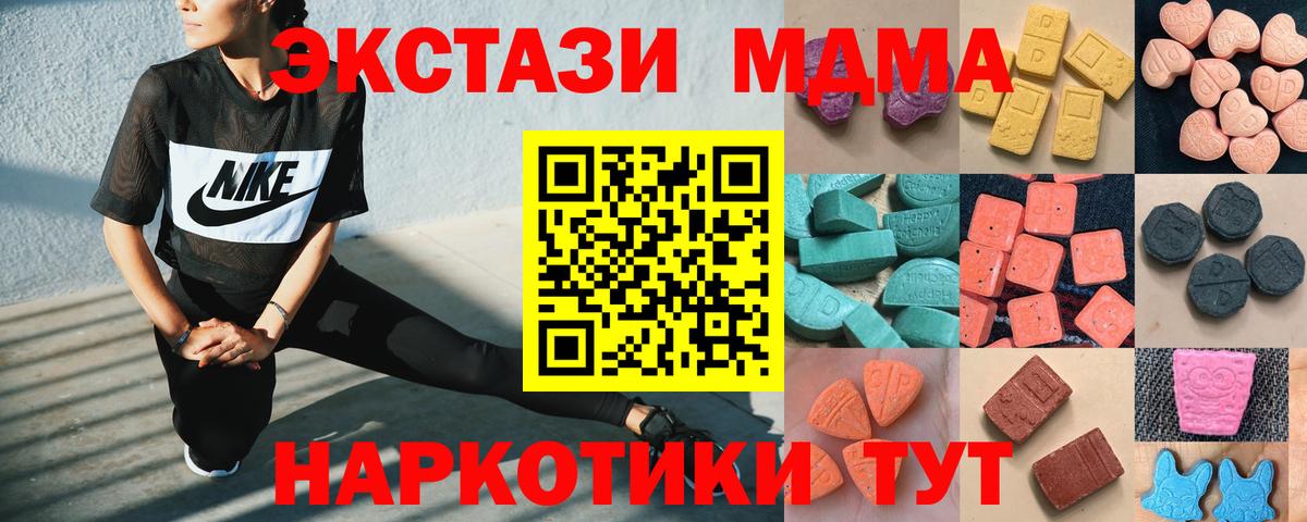 Жуковский  Экстази круглые  Вход с VPN  ЭКСТАЗИ бентли 