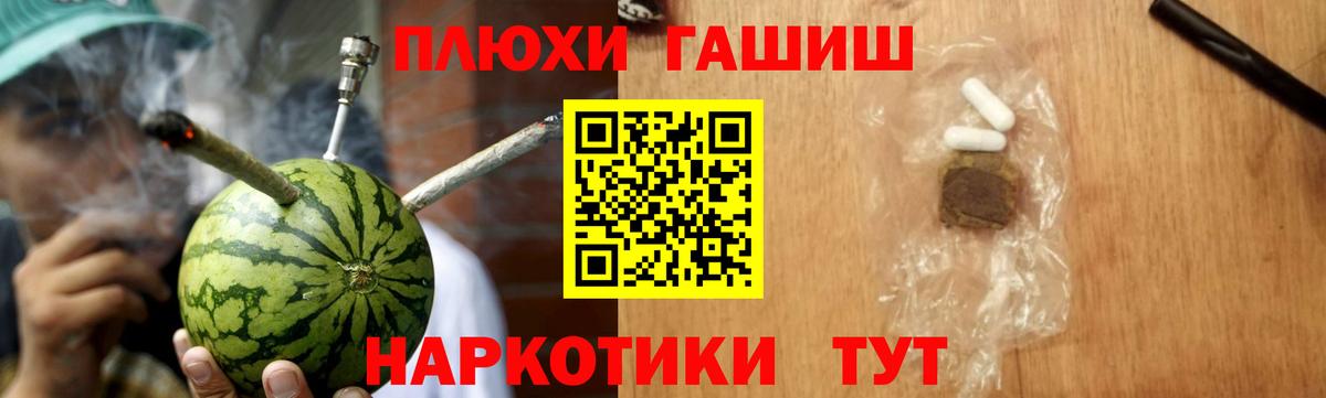 Гашиш AMNESIA HAZE Жуковский