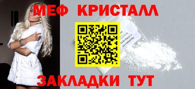первитин Кунгур