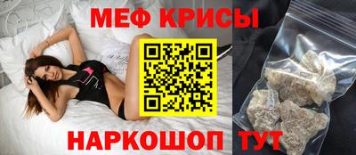 твердый Краснокаменск