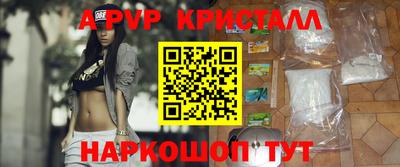 первитин Кунгур
