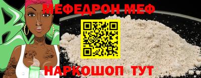 первитин Кунгур
