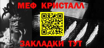 синтетический гашиш Кулебаки