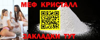 сатива Краснодар