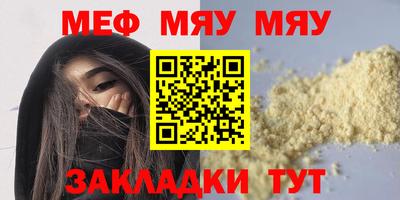 не бодяженный Кумертау