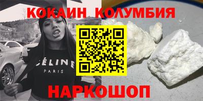 сатива Краснодар