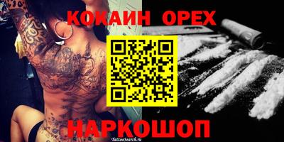 сатива Краснодар