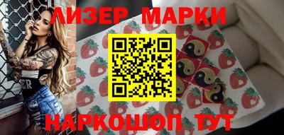 синтетический гашиш Кулебаки