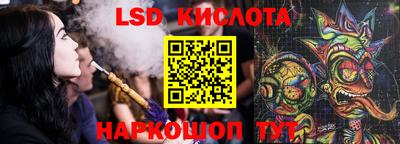 синтетический гашиш Кулебаки