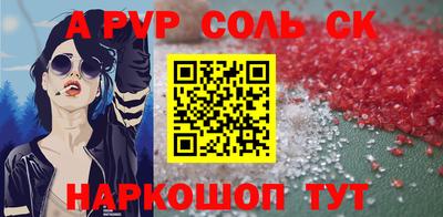 COCAINE Краснознаменск