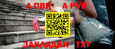 сатива Краснодар