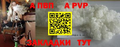 COCAINE Краснознаменск