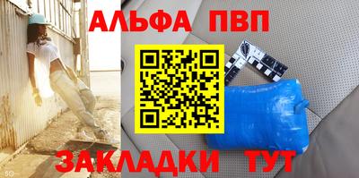 синтетический гашиш Кулебаки