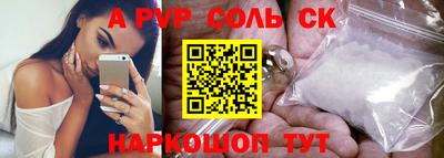твердый Краснокаменск