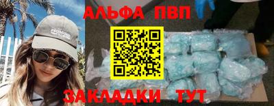 сатива Краснодар