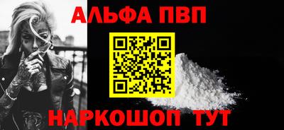 COCAINE Краснознаменск