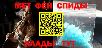 синтетический гашиш Кулебаки