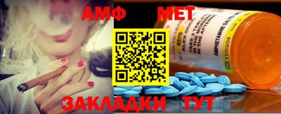 синтетический гашиш Кулебаки