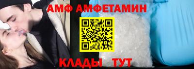 сатива Краснодар