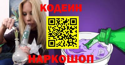 синтетический гашиш Кулебаки