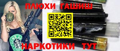 сатива Краснодар