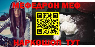 COCAINE Краснознаменск
