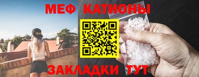 COCAINE Краснознаменск