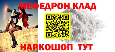 первитин Кунгур