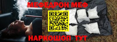 синтетический гашиш Кулебаки