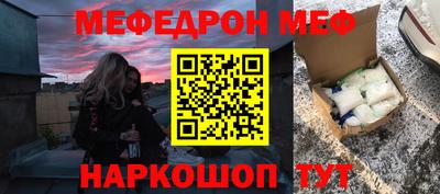 синтетический гашиш Кулебаки