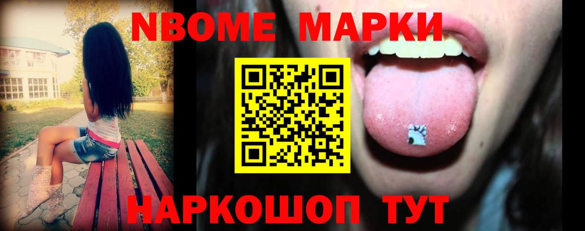 Лсд 25 экстази ecstasy Жуковский