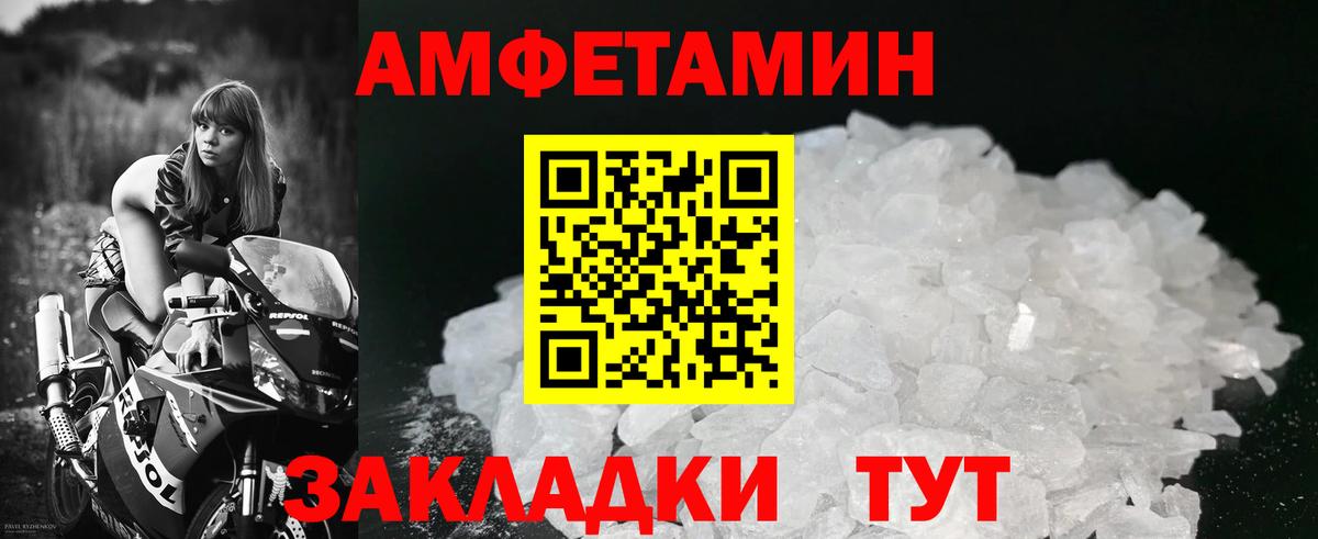 Первитин Декстрометамфетамин 99.9% Жуковский