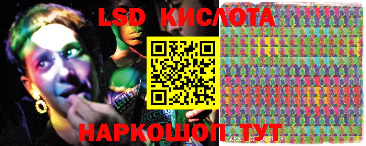 Марки NBOMe  Вход с VPN  Жуковский  Марки N-bome 1500мкг  Марки N-bome 1500мкг 